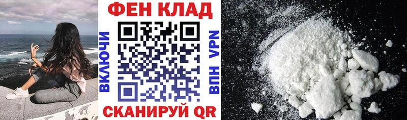 Купить где  Кондрово  АМФЕТАМИН Premium 