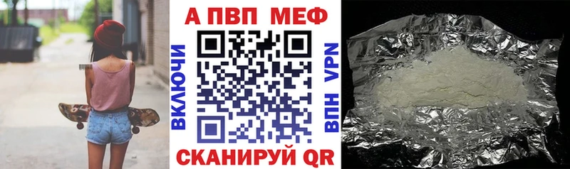 Купить  Кондрово  Альфа ПВП СК 