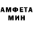 Метамфетамин пудра Valery Hagen