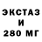 Amphetamine 97% Oleksandr Totskyi