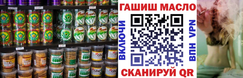 Печенье с ТГК конопля  Купить закладки  Кондрово 
