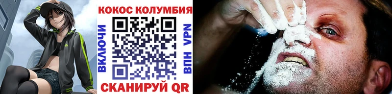 Cocaine FishScale Кондрово