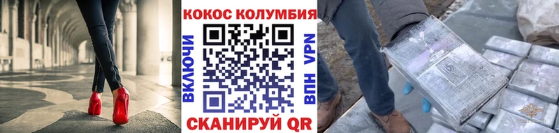COCAIN 97%  Купить  Кондрово 