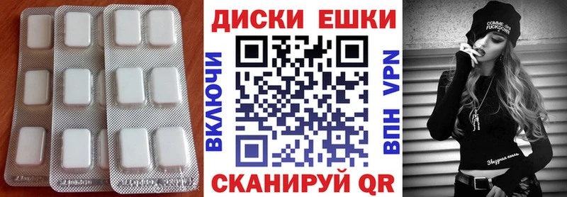 Купить  Кондрово  ЭКСТАЗИ ешки 
