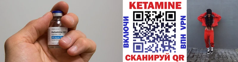 Купить закладки  Кондрово  КЕТАМИН ketamine 