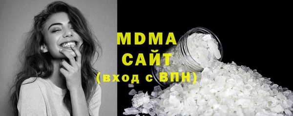 мескалин Арсеньев