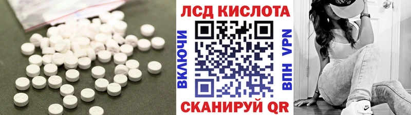 Купить закладки  Кондрово  Лсд 25 экстази ecstasy 