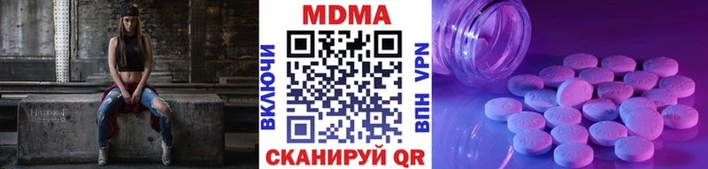 МДМА VHQ  Купить закладки  Кондрово 