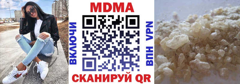 MDMA VHQ Кондрово