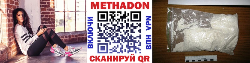 Купить закладки  Кондрово  Метадон белоснежный 