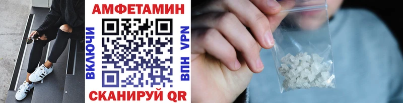 МЕТАМФЕТАМИН Декстрометамфетамин 99.9%  Купить  Кондрово 