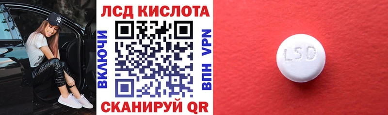 Марки 25I-NBOMe 1,8мг  Купить где  Кондрово 