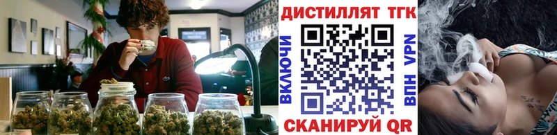 ТГК концентрат Кондрово