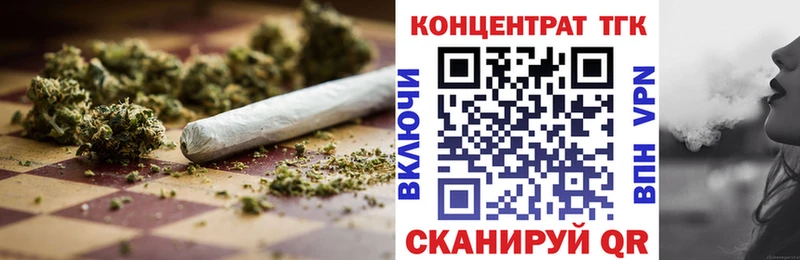 Купить  Кондрово  Дистиллят ТГК вейп 