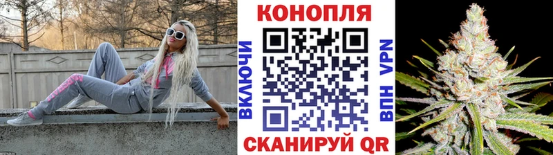 Бошки марихуана Ganja  Купить  Кондрово 